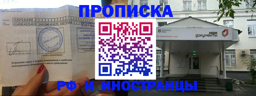 пропишу в квартире в Верхнем Уфалее